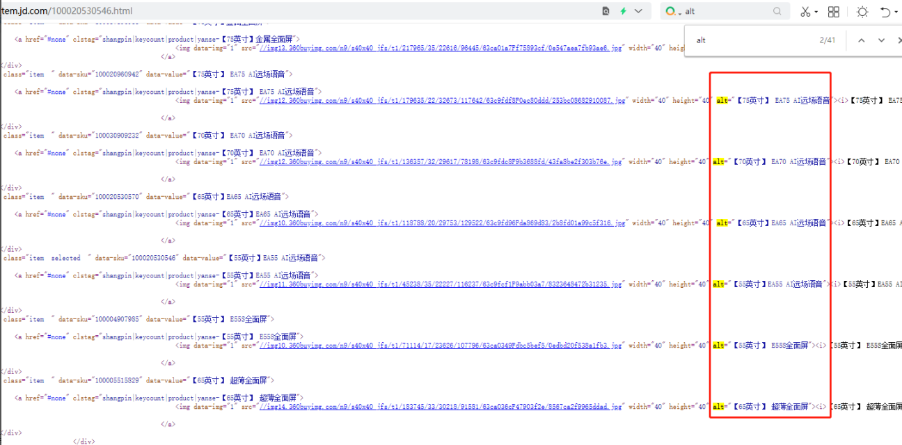 商城SEO關鍵詞優(yōu)化方案