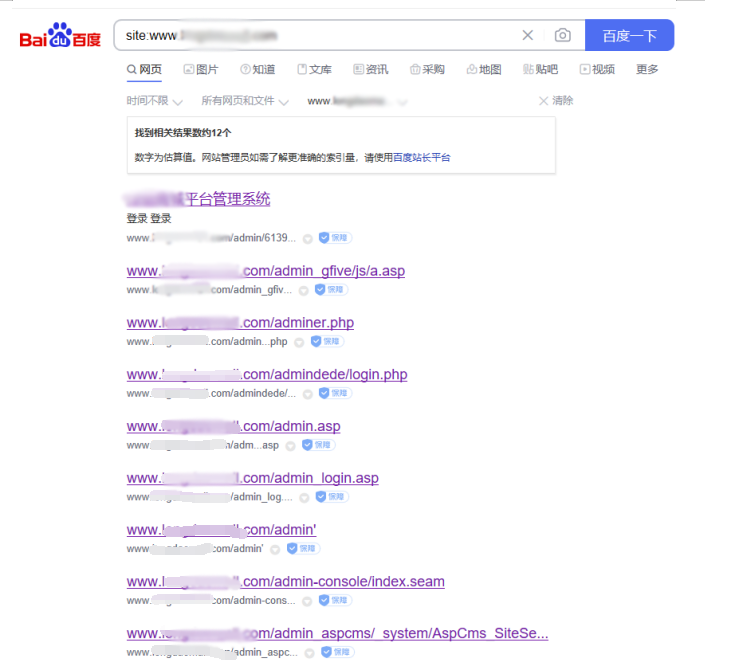 商城SEO關鍵詞優(yōu)化方案