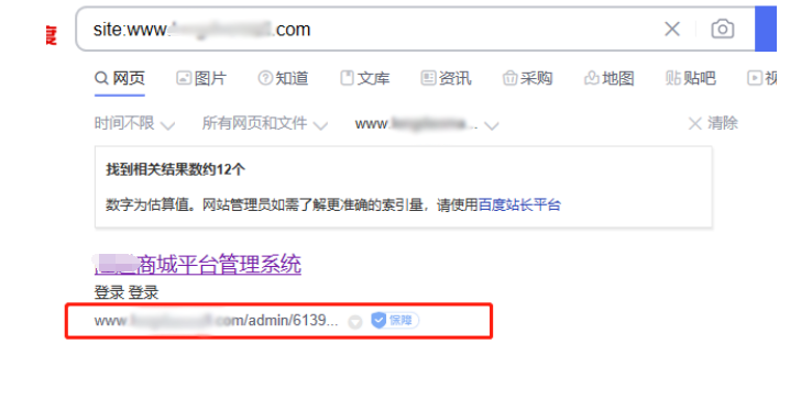 商城SEO關鍵詞優(yōu)化方案