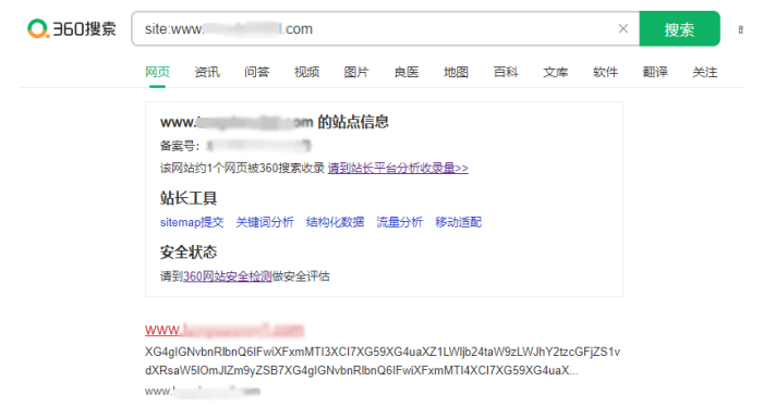 商城SEO關鍵詞優(yōu)化方案