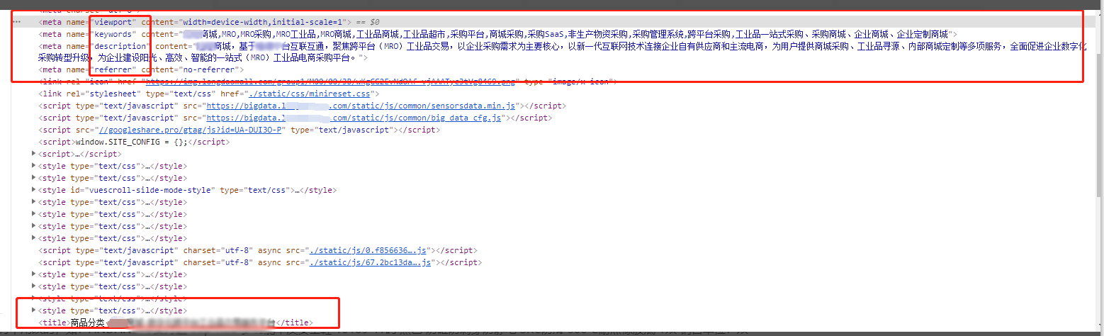商城SEO關鍵詞優(yōu)化方案