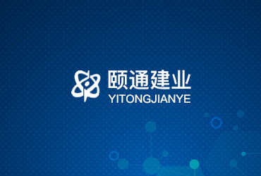 北京頤通建業