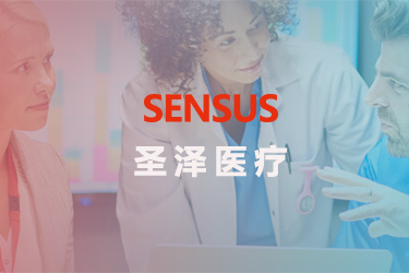 圣澤醫(yī)療網(wǎng)站建設(shè)開(kāi)發(fā)完成