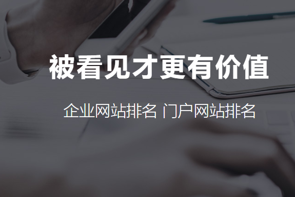 SEO優化現在還好做嗎?